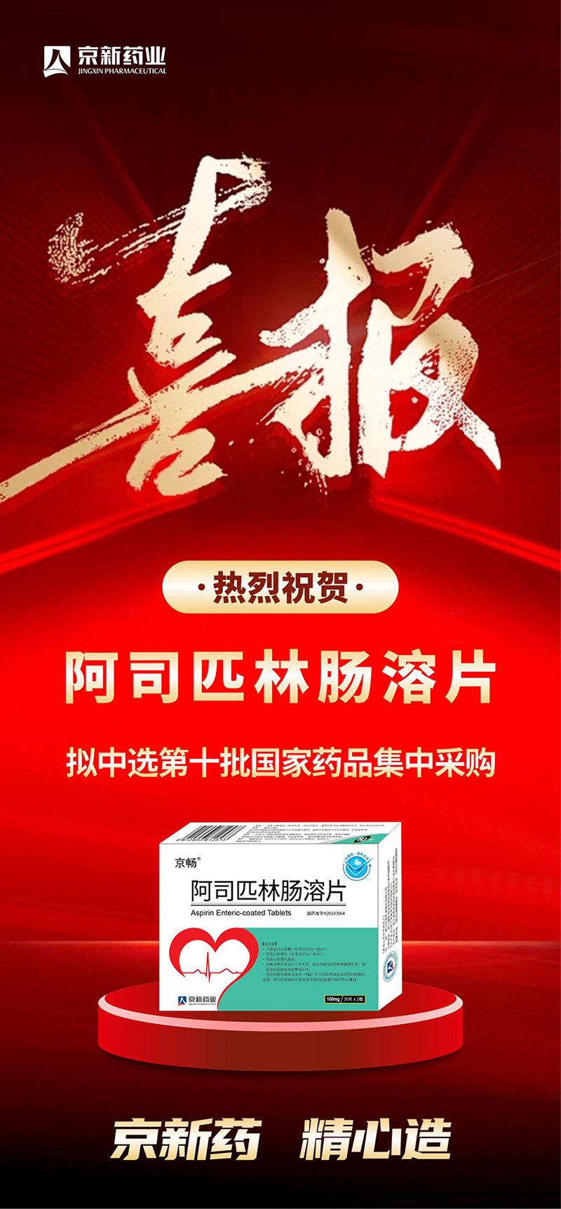 1734312064915144bOvZ.png 海報(bào)800.png