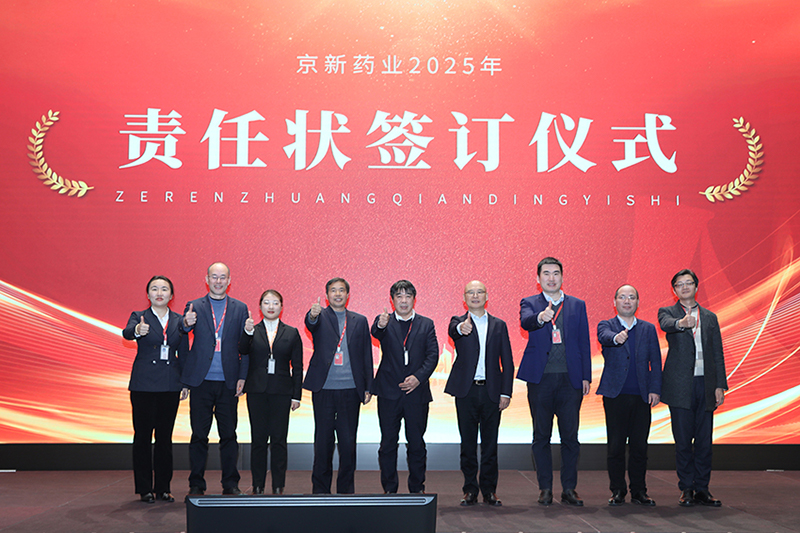 1736729220375984lxfE.jpg 責(zé)任狀-800.jpg