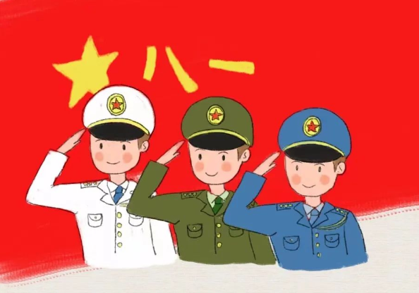 建軍節