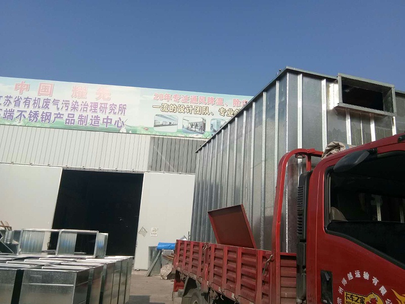 耀先脈沖布袋除塵器