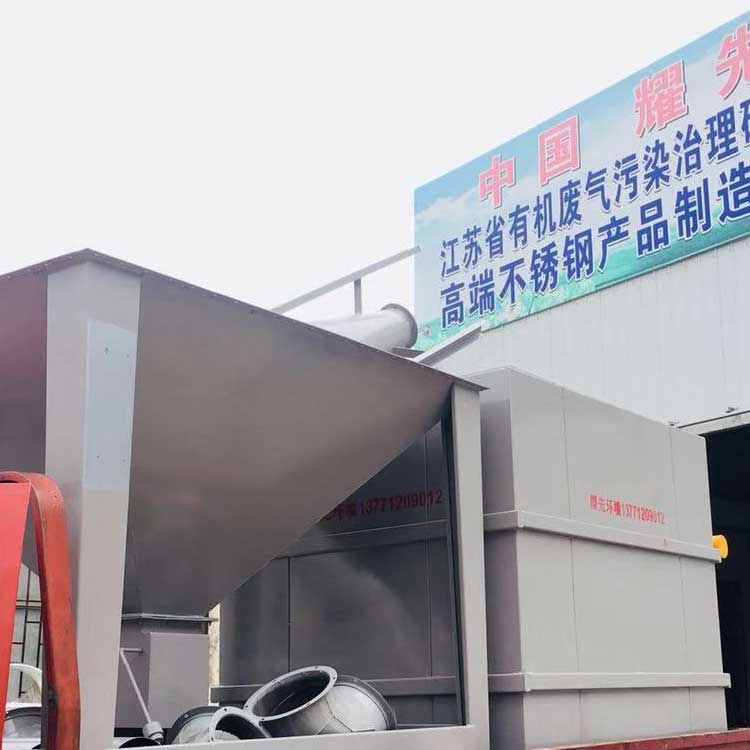 耀先布袋除塵器