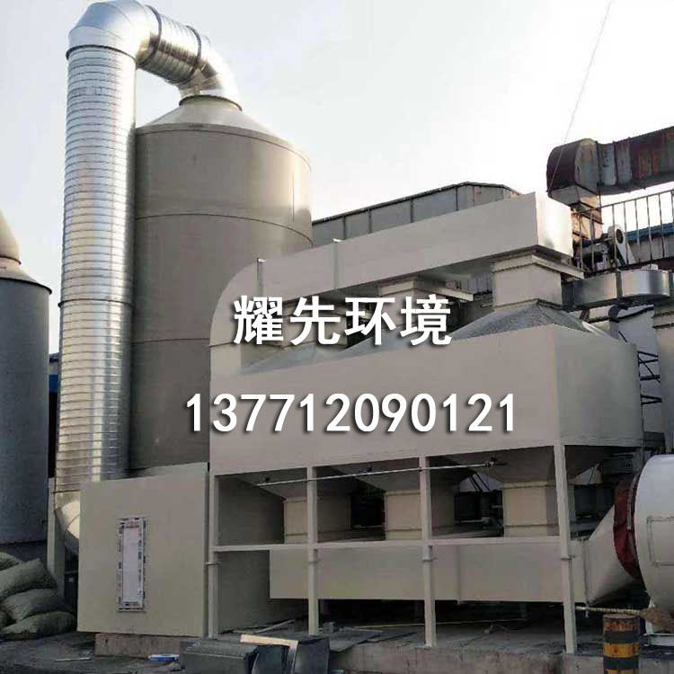 江陰耀先環境