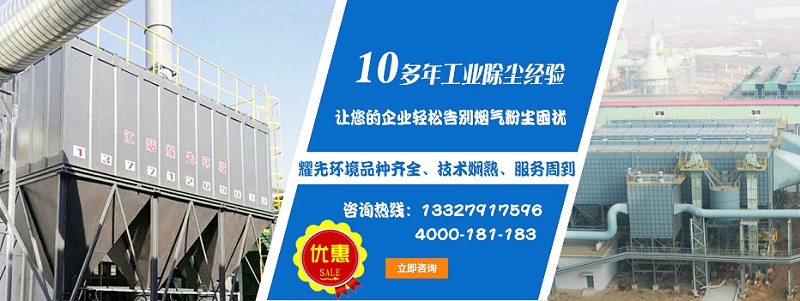 10多年工業除塵經驗