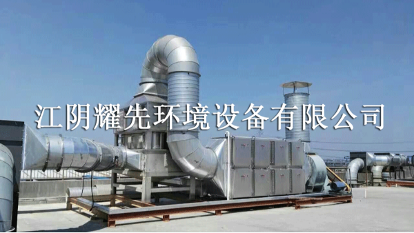 江陰耀先環境