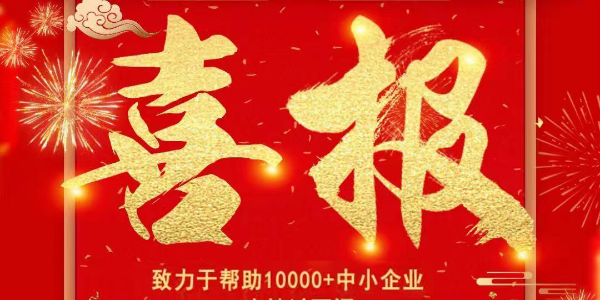熱烈祝賀耀先銷售部張文凱與浙江某包裝科技公司簽訂廢氣處理項目