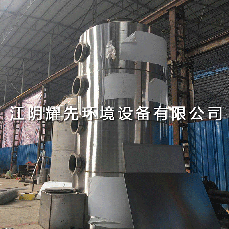 江陰耀先環境