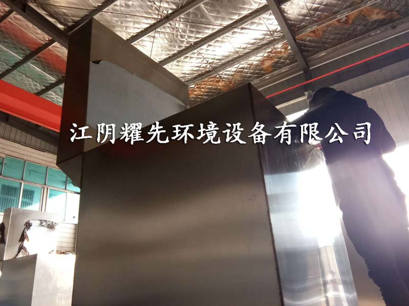耀先袋式除塵器