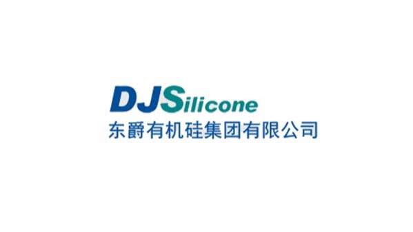 耀先-東爵有機硅(南京)有限公司