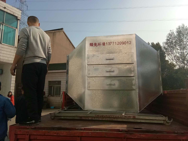 耀先活性炭吸附設備