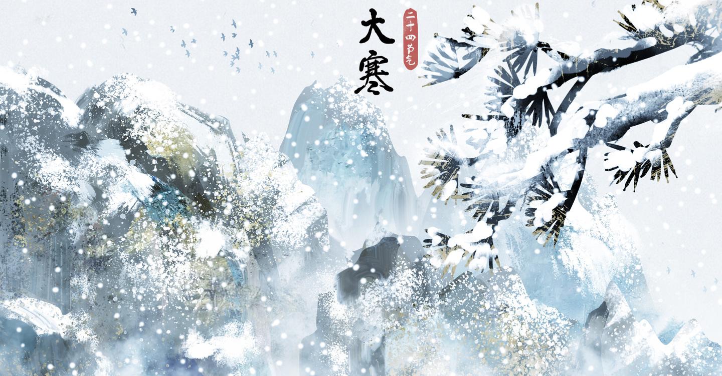大寒時節，耀先愿您歲月深處有溫暖，嚴冬盡頭是春天