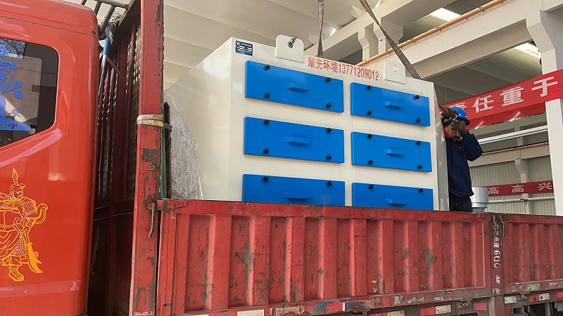 廢氣處理設備廠家