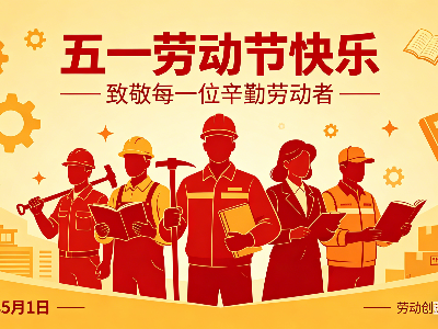 變廢為寶，守護藍天！這個勞動節(jié)，看耀先如何用科技致敬勞動！
