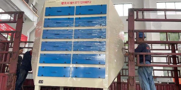 廢氣處理廠家