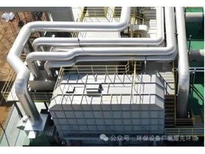 藥企 “環保焦慮” 迎刃而解！環保設備廠家耀先環境沸石轉輪RTO設備助您環評無憂！