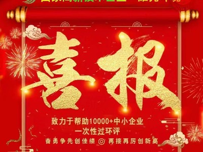 耀先除塵器成功簽約央企軌道交通車間粉塵治理項(xiàng)目！