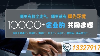 環(huán)保這么嚴，粉塵處理怎能犯愁？砂石礦企常用除塵設(shè)備了解一下