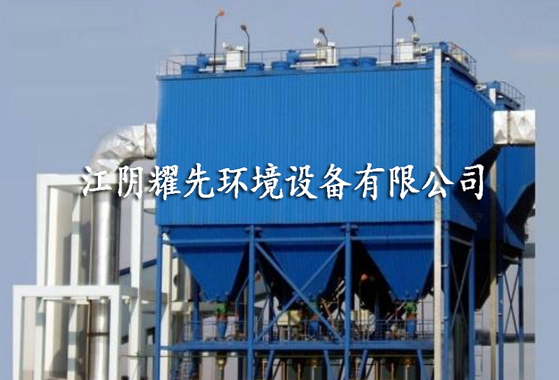 江陰耀先環境