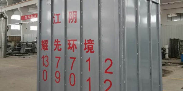 布袋除塵器