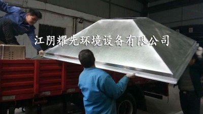 江陰耀先環境