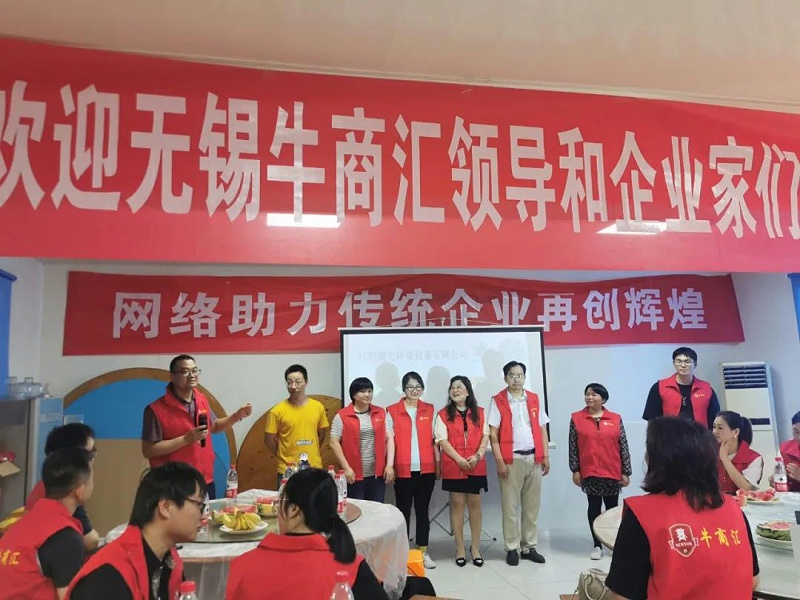 廢氣處理廠家