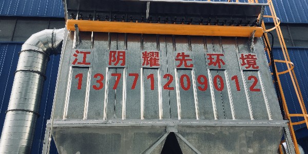 布袋除塵器