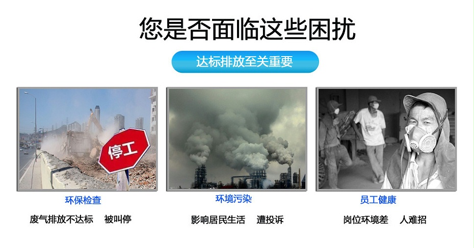 不銹鋼等離子設備