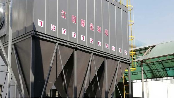 廢氣處理廠家耀先廢設備，幫助解決皮革廠廢氣問題