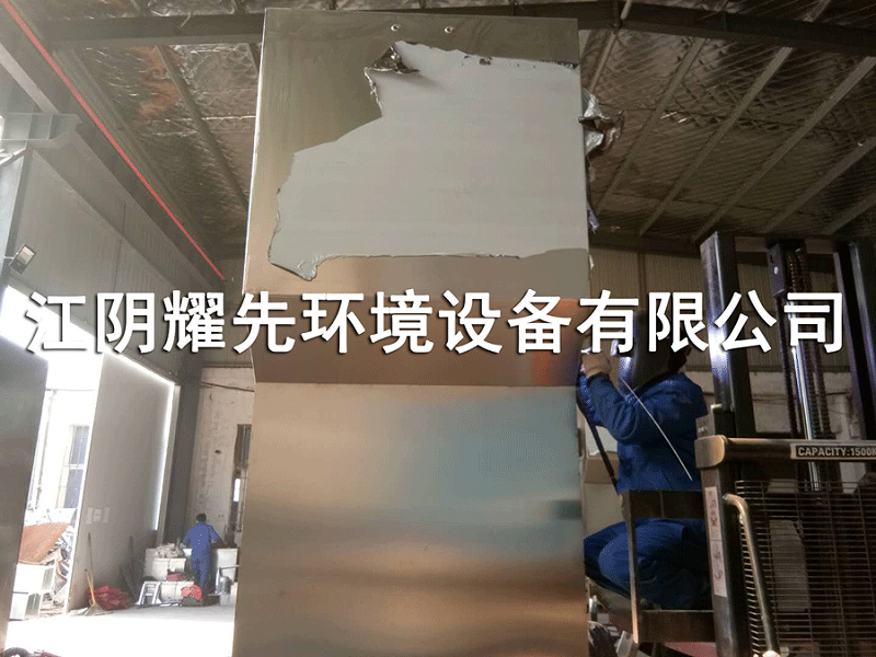 江陰耀先環境