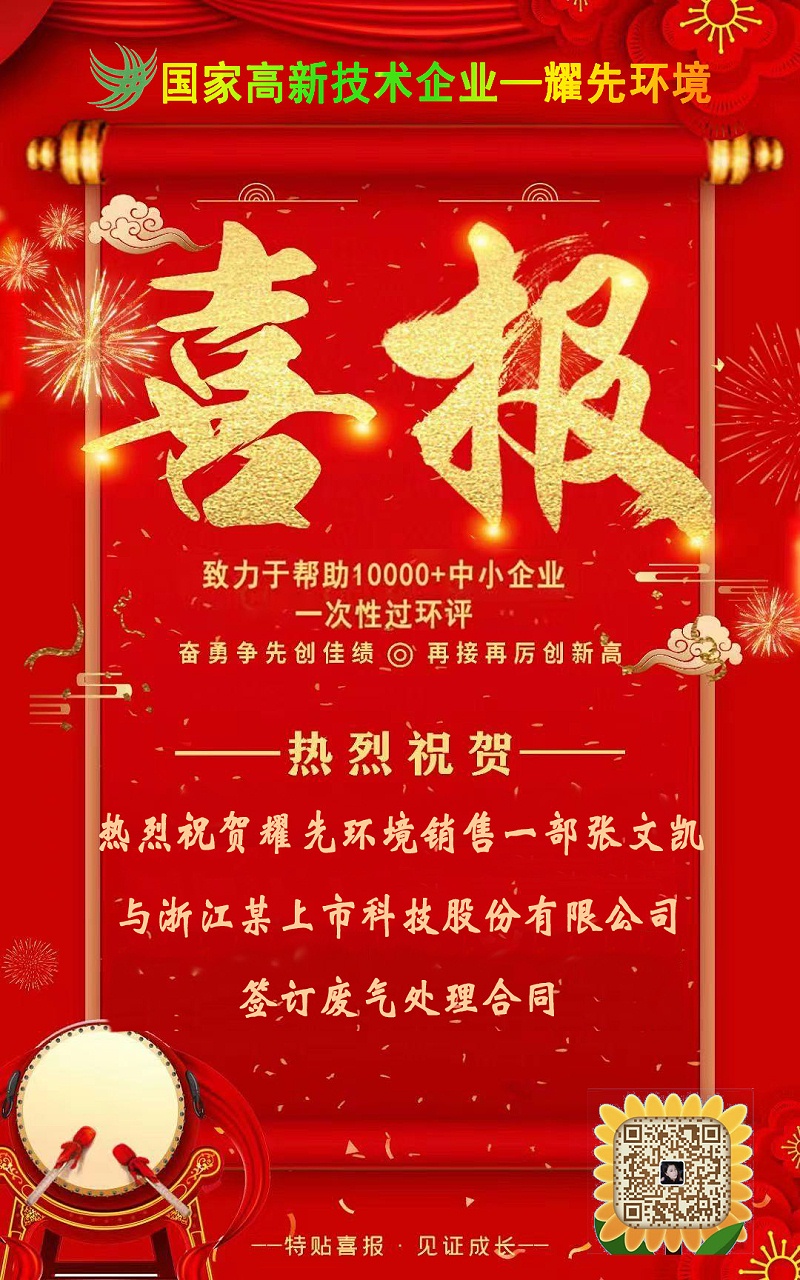 微信圖片_20250313082044