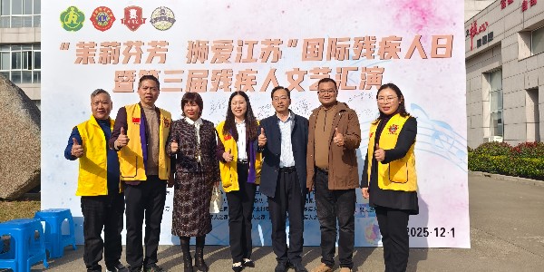 耀先環境攜手無錫牛商匯赴殘暖心行動 以責任傳遞溫情，以大愛點亮希望