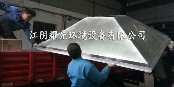 江陰耀先環境