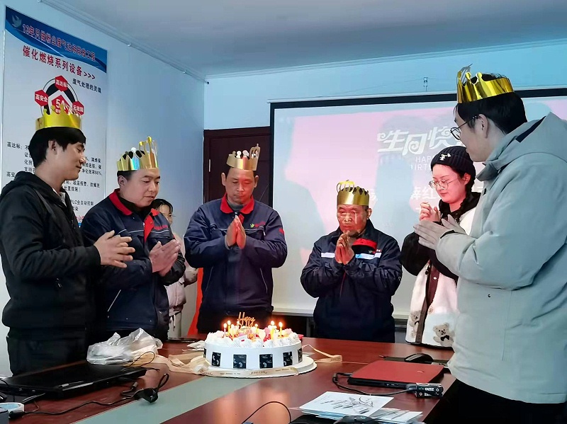 生日會