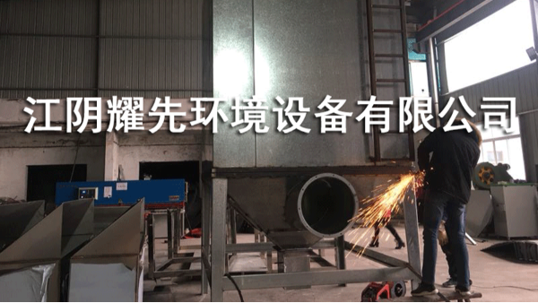 江陰耀先環境