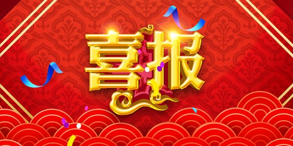 廢氣處理工程