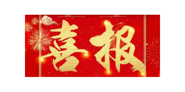 銳意進(jìn)取，再創(chuàng)輝煌！祝賀耀先環(huán)境獲評(píng)“江蘇省民營(yíng)科技企業(yè)”！