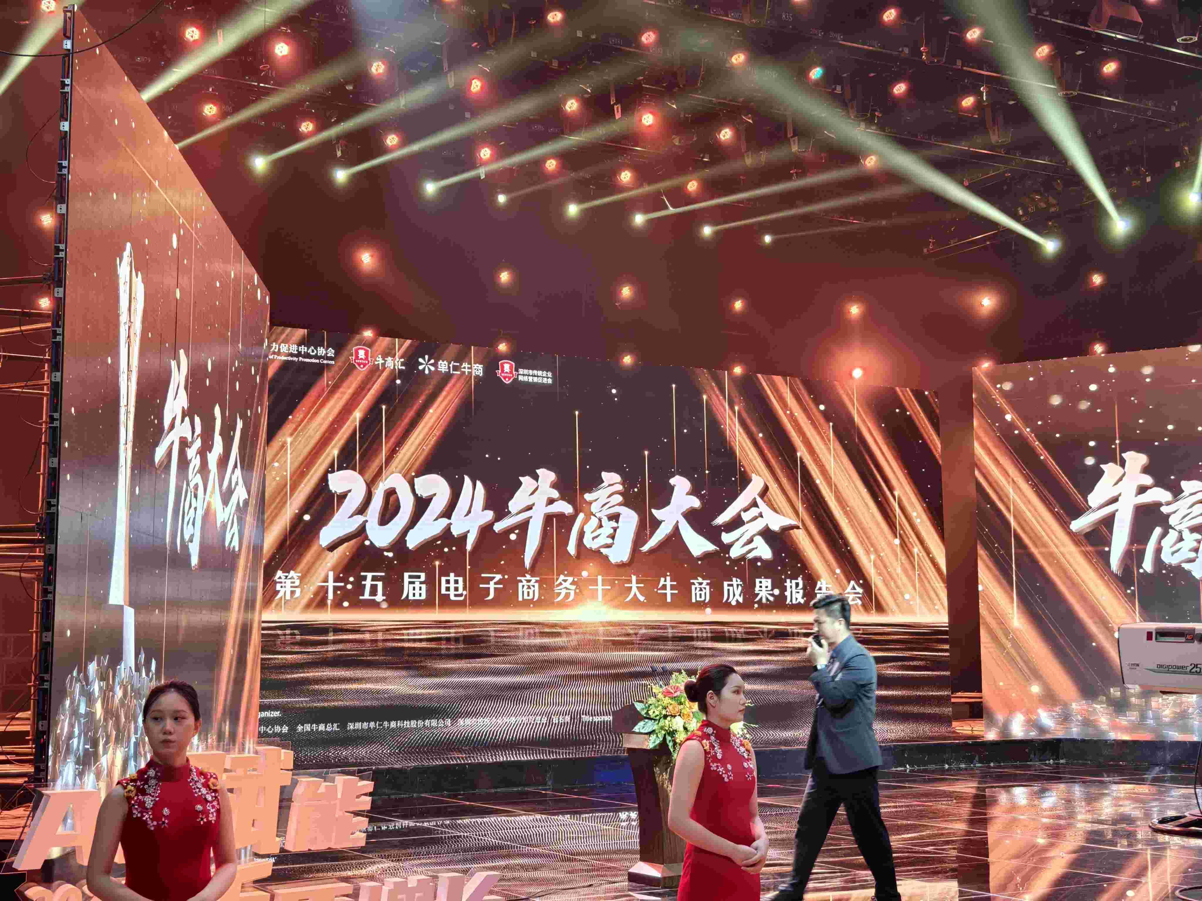 單仁牛商文思子牙AI首發(fā)驚喜，耀先帶您了解！