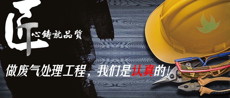江蘇環(huán)保廠家