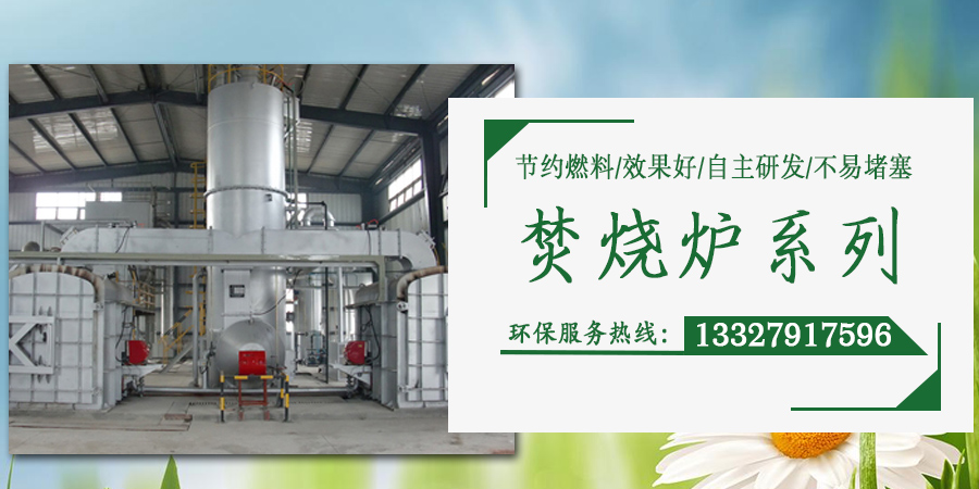 RTO廢氣焚燒爐效果好嗎？廢氣處理耀先環境設備效果佳