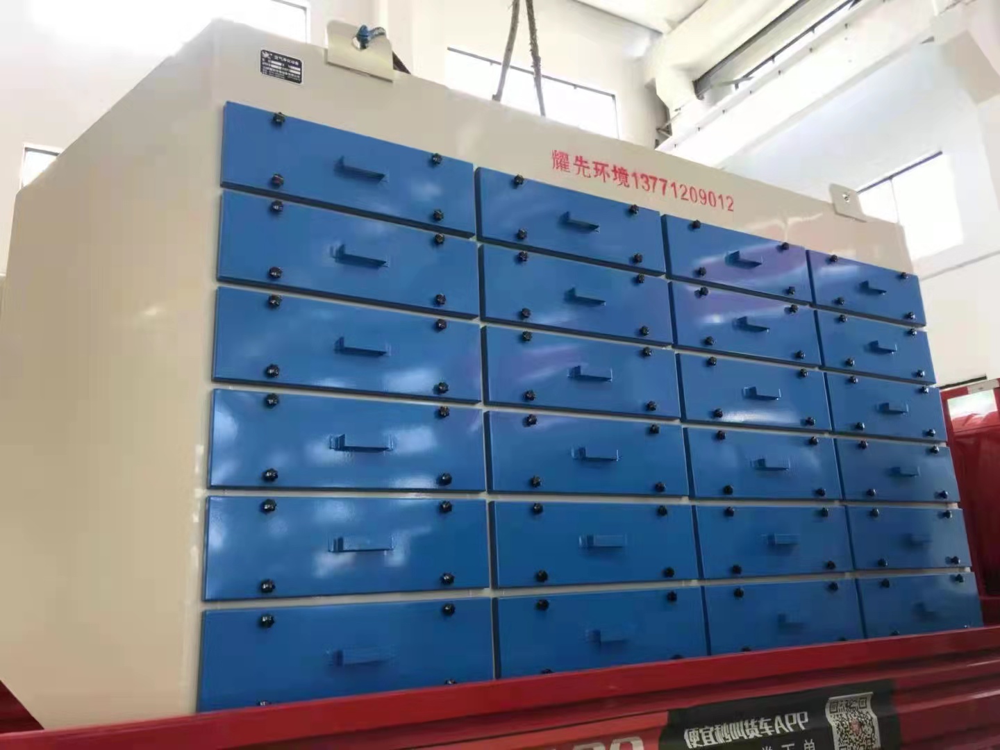 醫藥化工行業VOCs廢氣如何治理？ 高新技術企業耀先環境快速解決