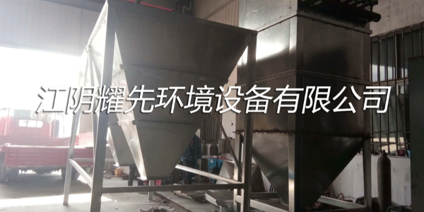 江陰耀先環境