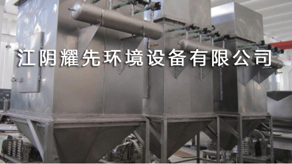 江陰耀先環境