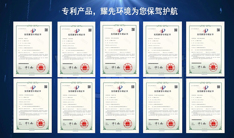 耀先專利為您保駕護航