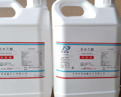 黑龍江省無(wú)水乙醇在化妝品及衛(wèi)生用品中的應(yīng)用與市場(chǎng)前景分析