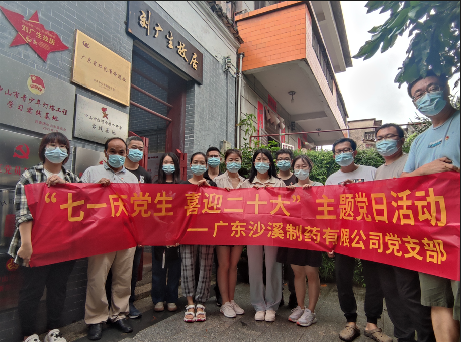 1663120900932464rDET.png 2.png