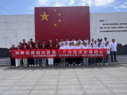 17531705343075447WCa.png 微信截圖_20250722154807.png